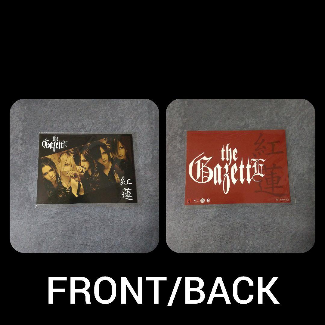 レア！ガゼット the GazettE☆特典トレカなど☆V系 ルキ れいた 麗