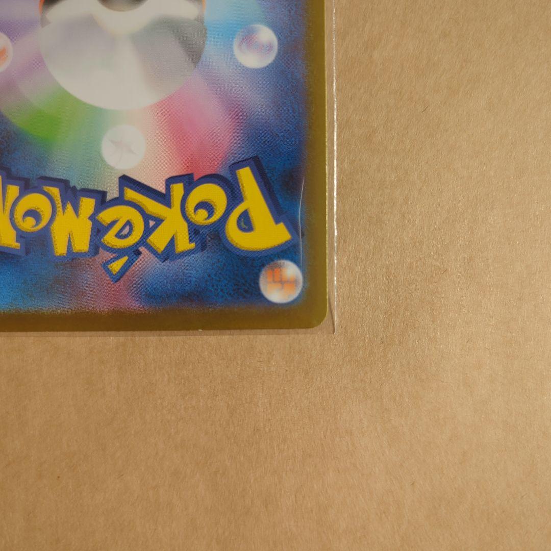 トウホクのピカチュウ プロモカード スペシャルBOX ポケモン 開封済み