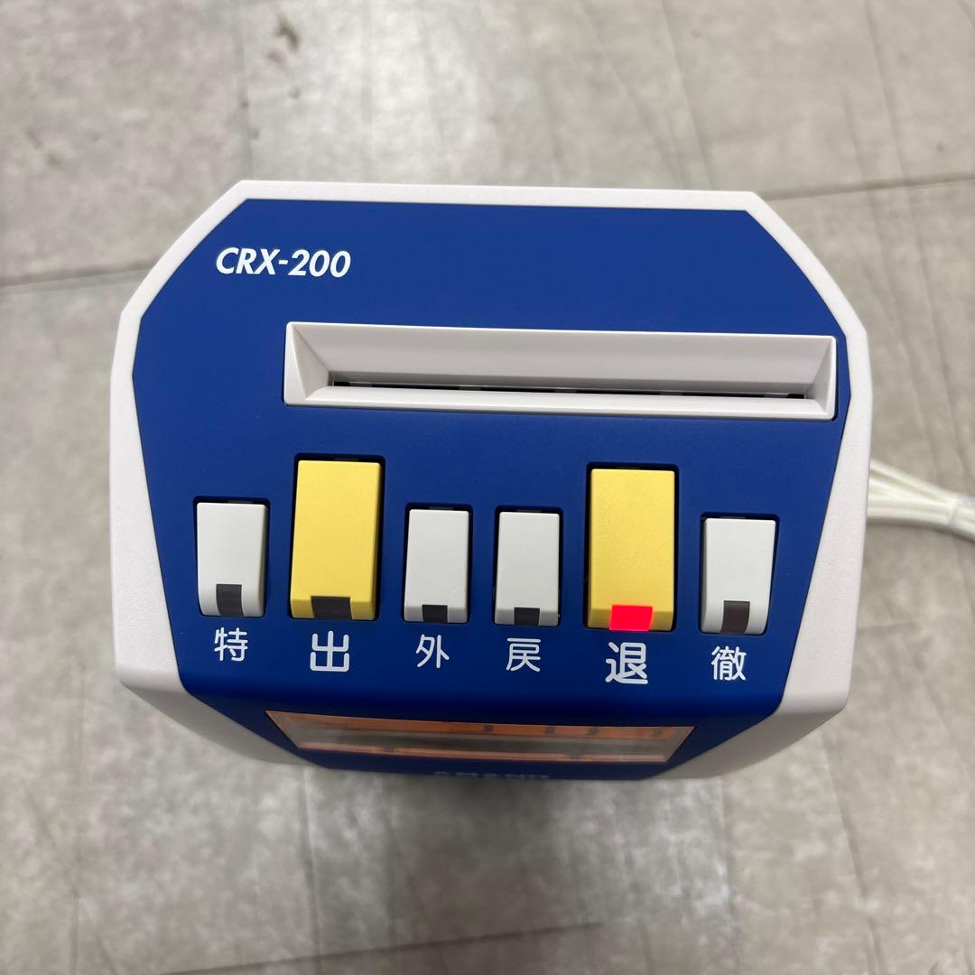 アマノタイムレコーダー　CRX-200 ブルー