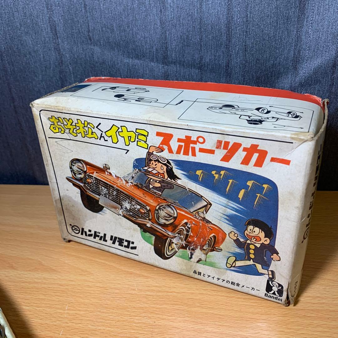 昭*和様 おそ松くん　イヤミ　スポーツカー