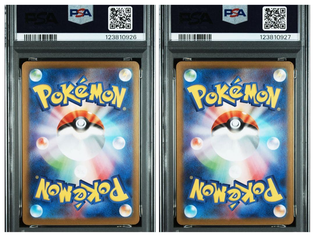 【PSA10】レシラム ex ゼクロム ex SAR 連番