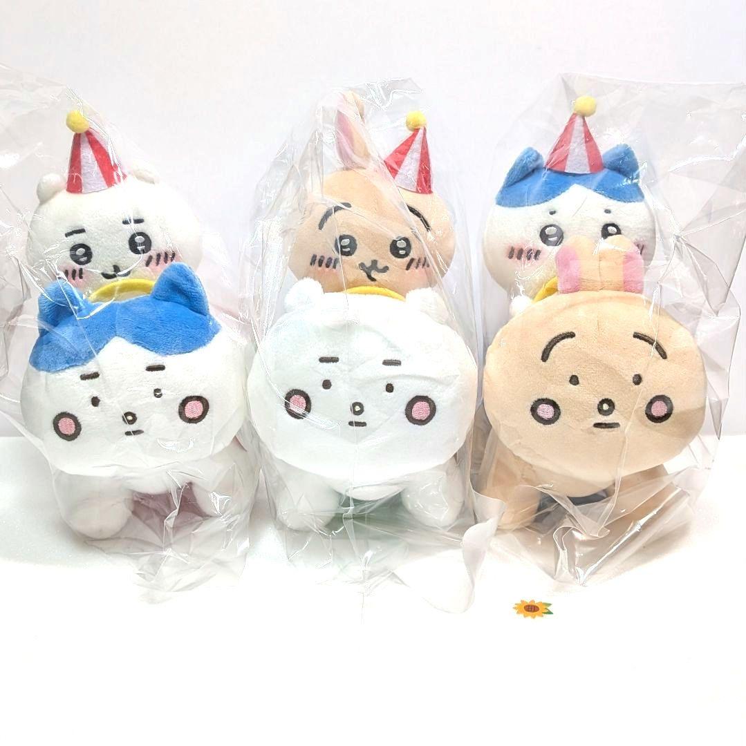 ちいかわらんど ぴーぽぽぬいぐるみ 3種セット ちいかわ ハチワレ