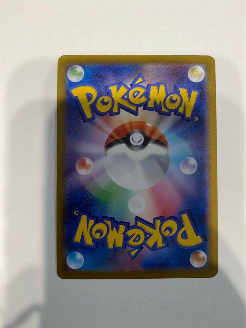 メガジガルデEX MUR