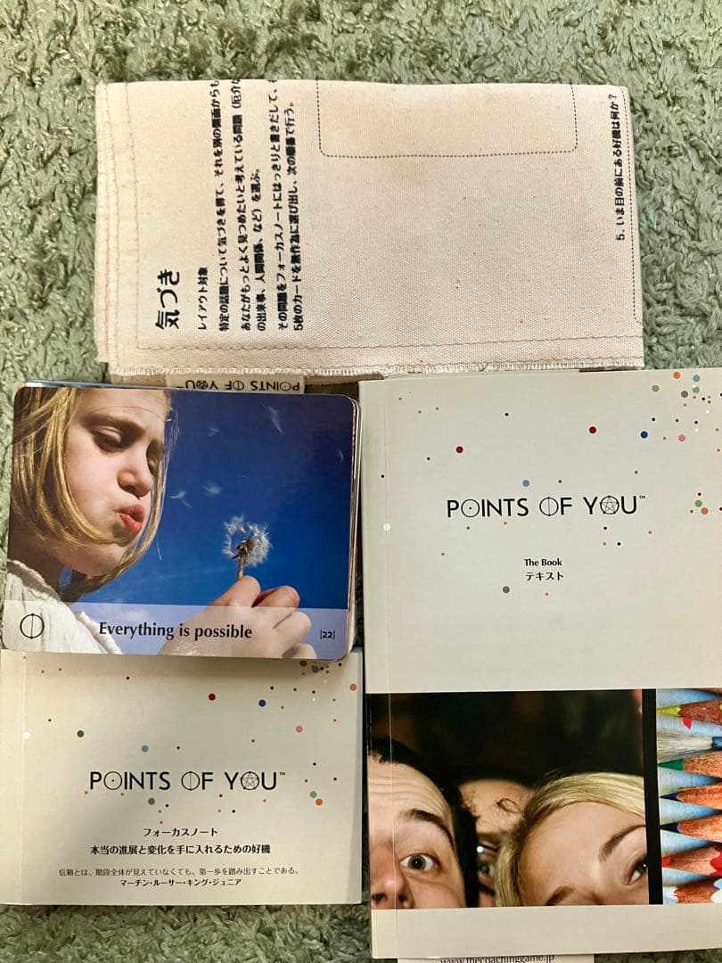 Points of You（ポインツオブユー）コーチングゲーム（英語カード版）