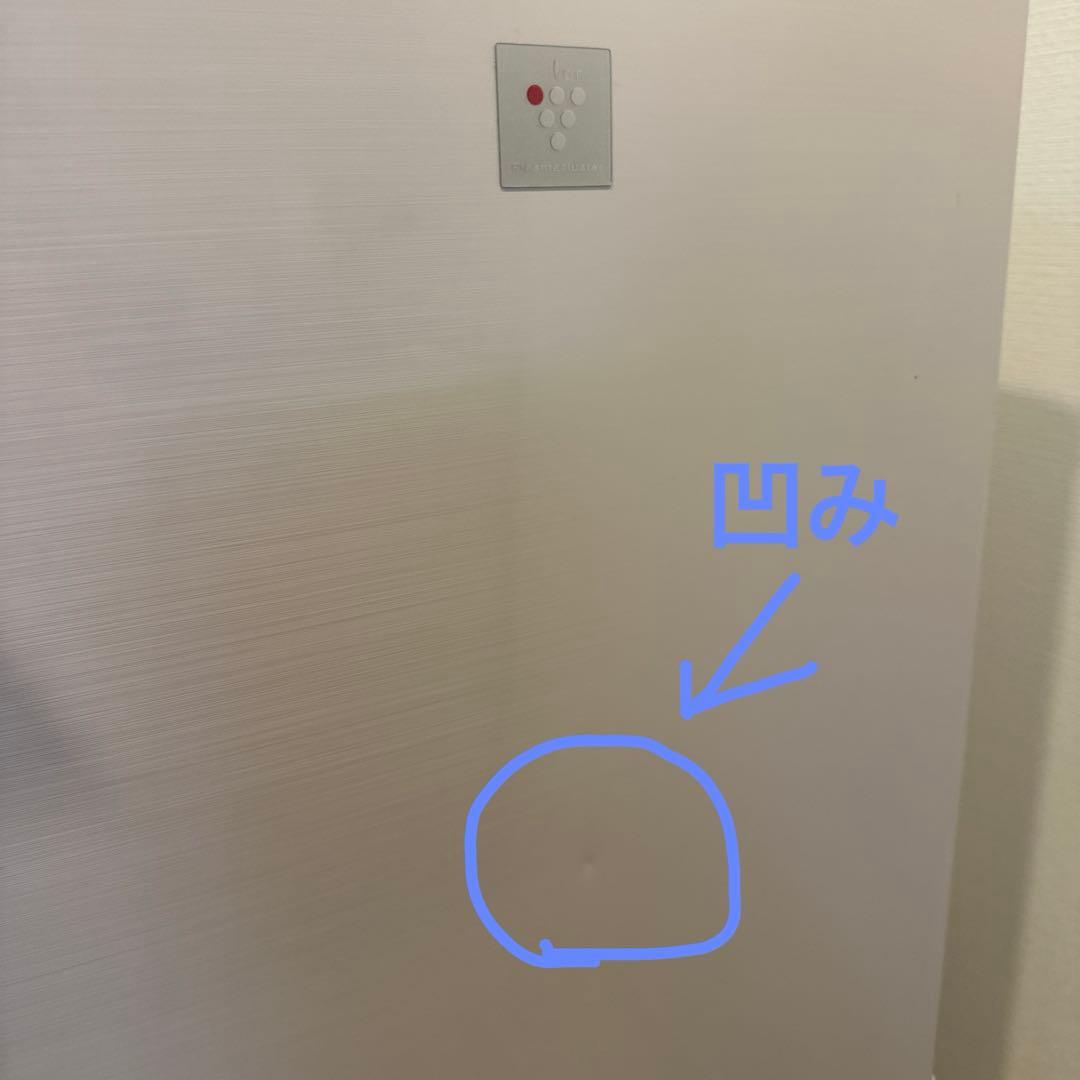 【引越しセール】SHARP プラズマクラスター冷蔵庫