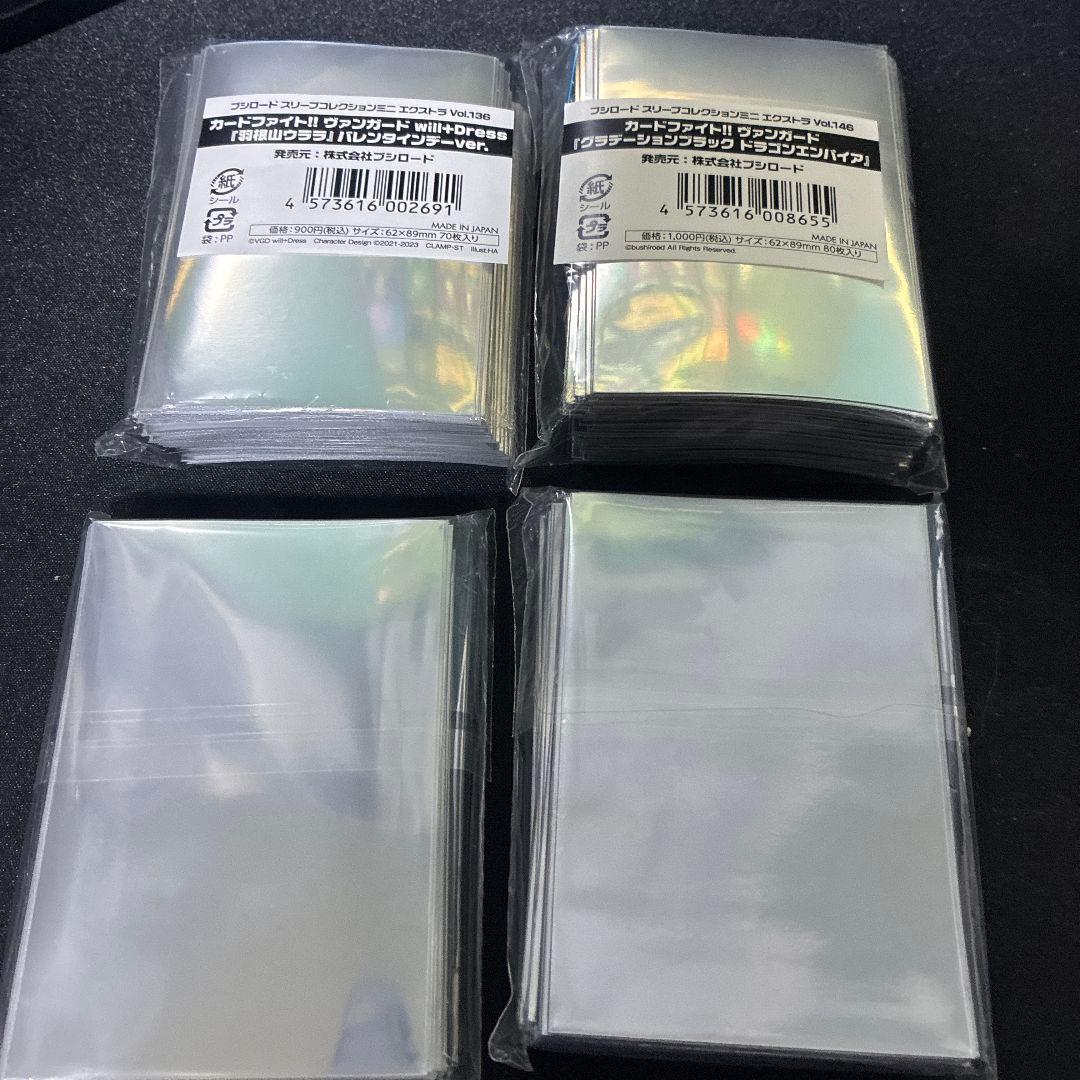 ヴァンガード　スリーブ　まとめ　10個セット