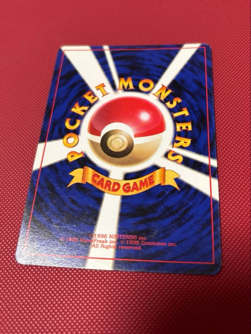 旧裏 ピカチュウ かじる 希少 - メルカリ