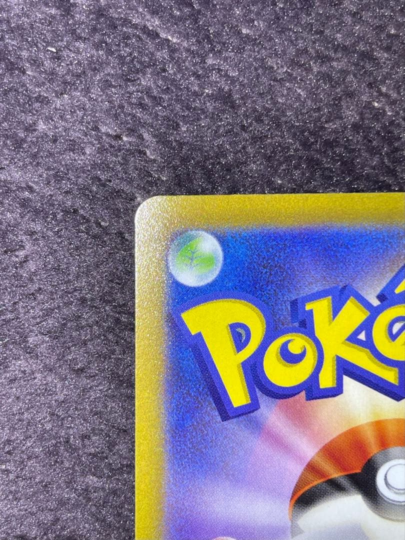 ギラティナV SR SA ロストアビス