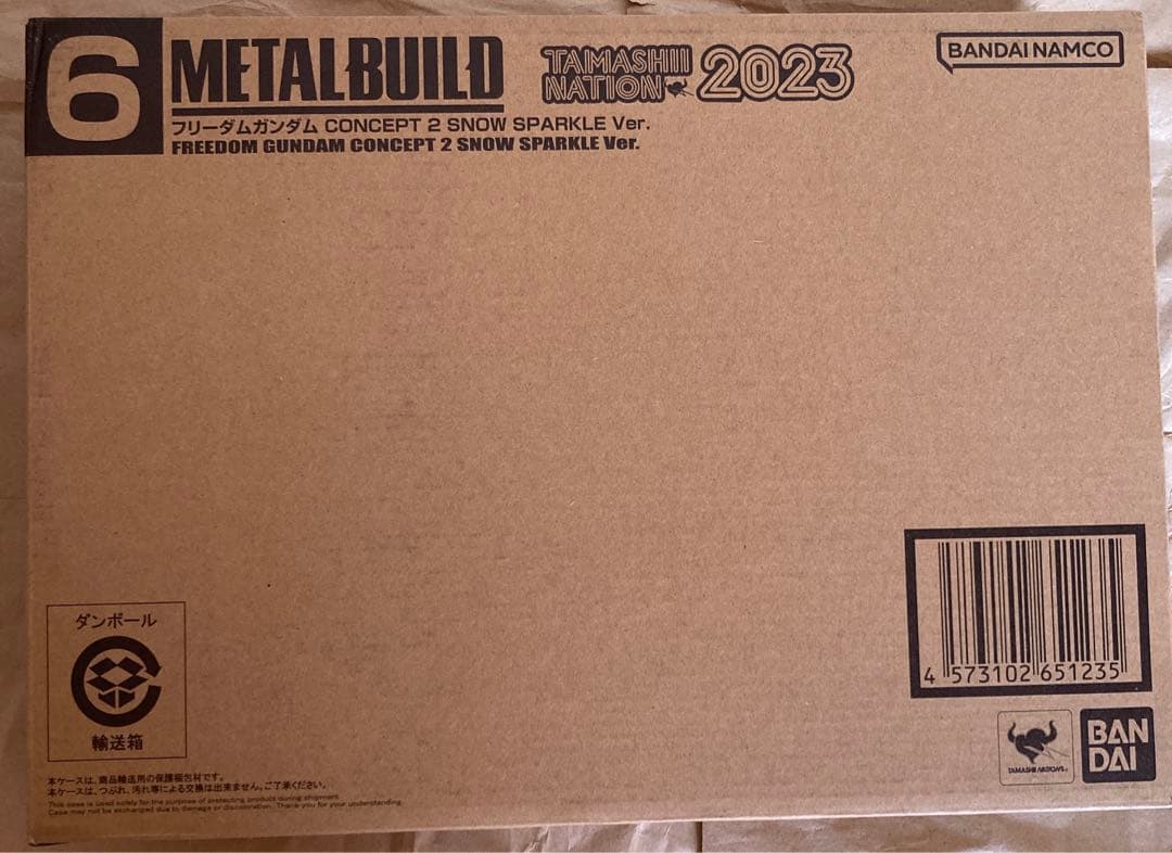 LBUILDフリーダムガンダムconcept2 SPARKLE