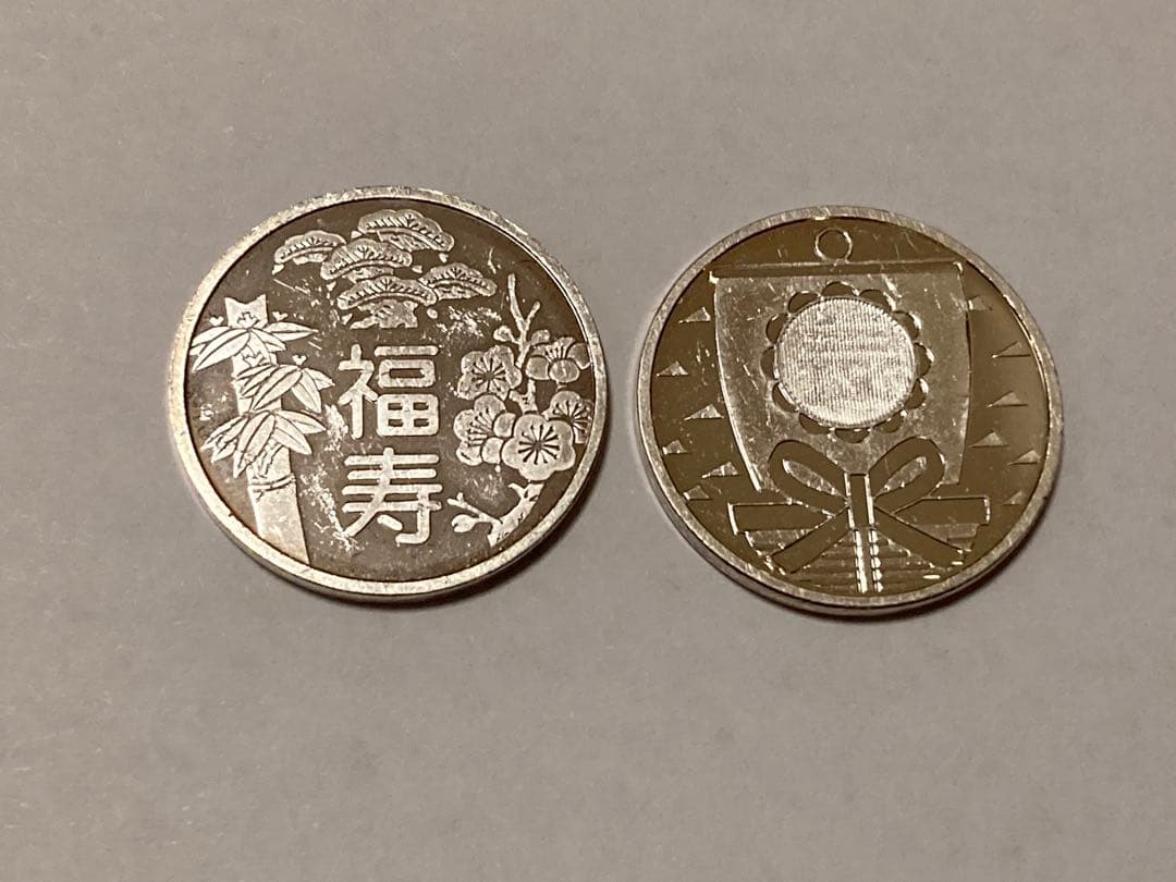純銀メダル2枚セット 造幣局製 敬老貨幣セット出し 銀貨 約11g - メルカリ