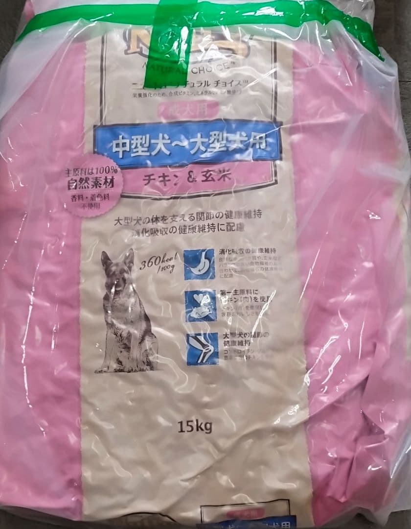 ニュートロ ナチュラル チョイス 中～大型犬用成犬用チキン&玄米 お