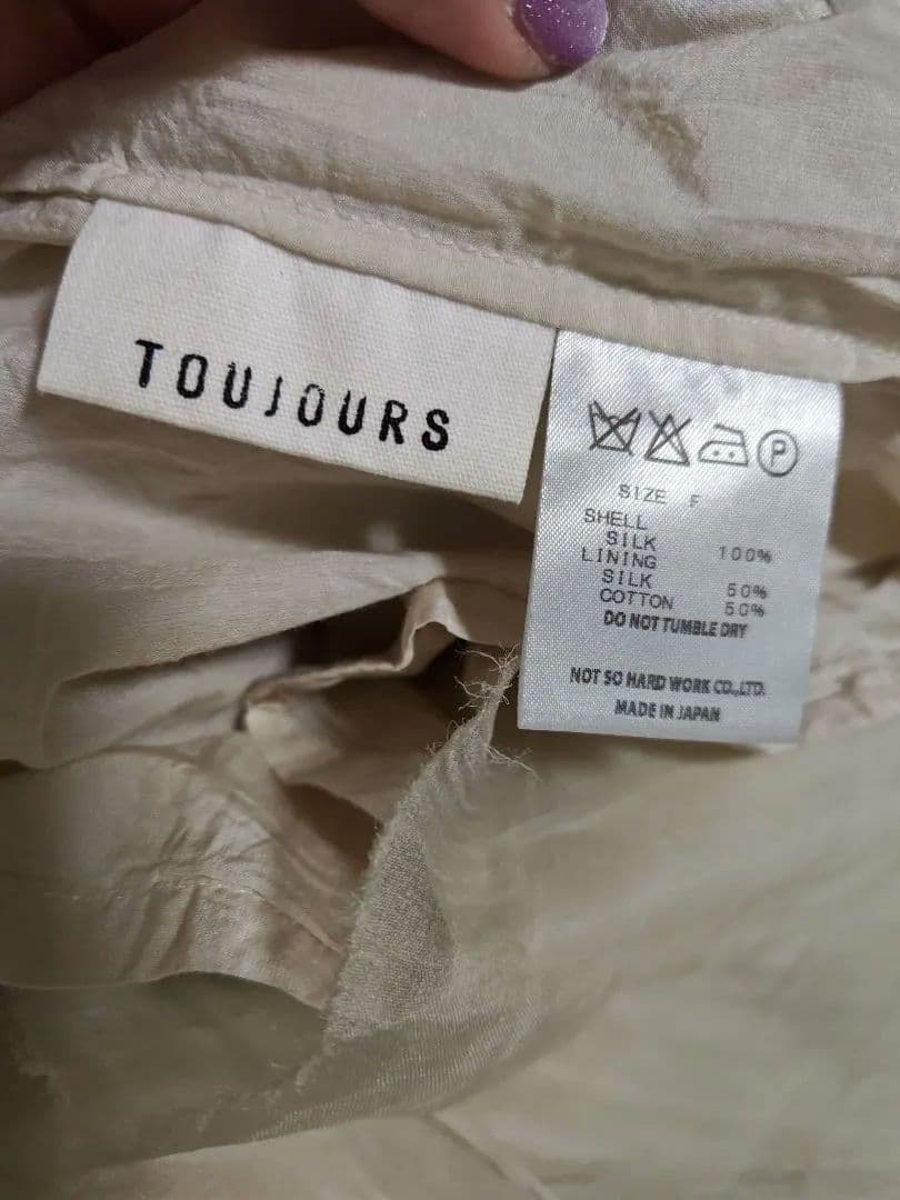 toujours　シルクチュチュスカート　日本製