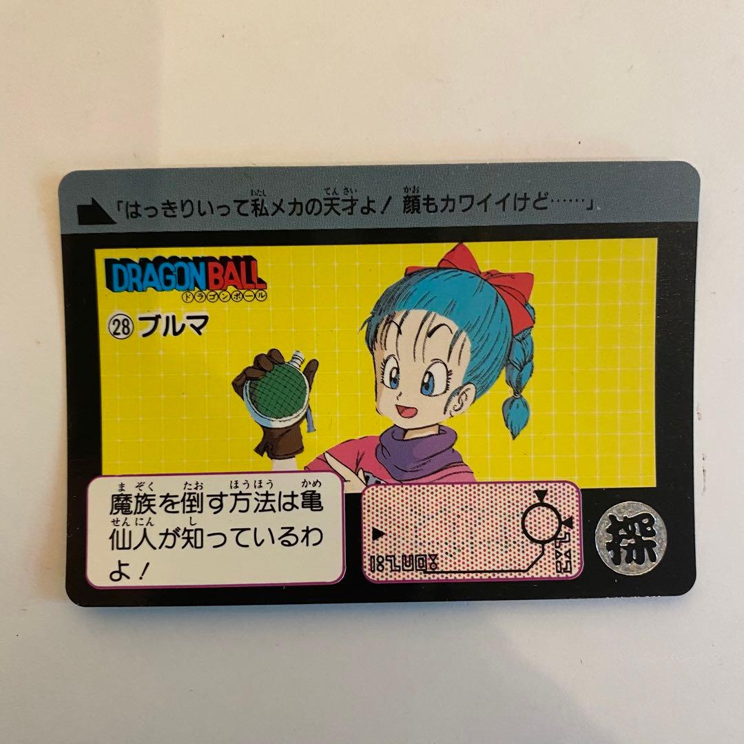 ドラゴンボール ブルマ 鑑定済みカード 孫悟空 鳥山明 メモリアル