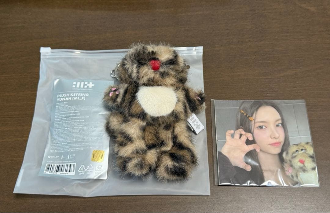 ILLIT アイリット　１周年　公式キーリング　ユナ　新品未使用