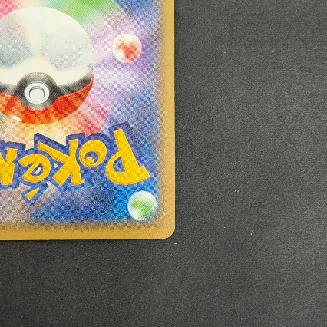 ポケモンカード サーナイトex ポケキュン