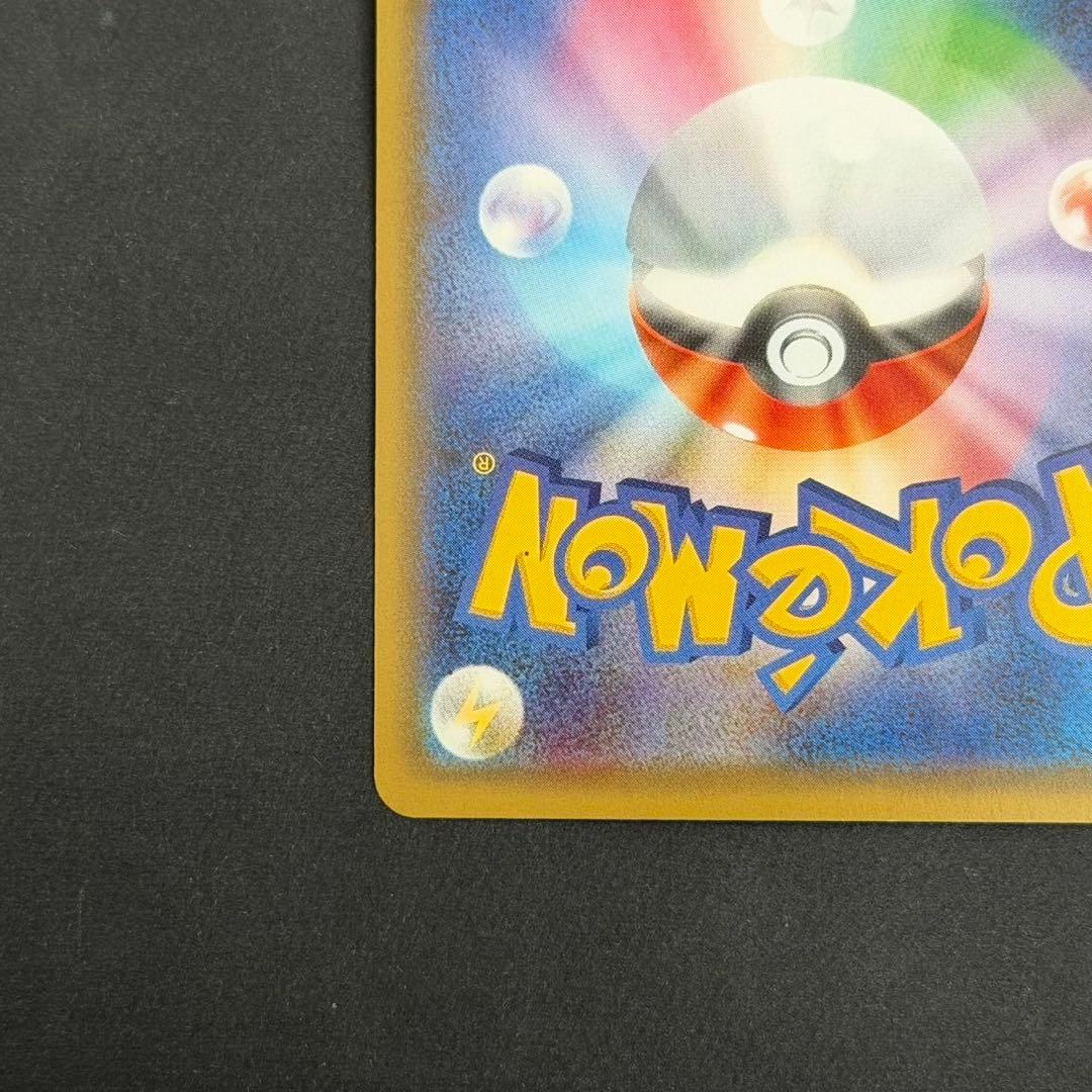 ポケモンカード サーナイトex ポケキュン