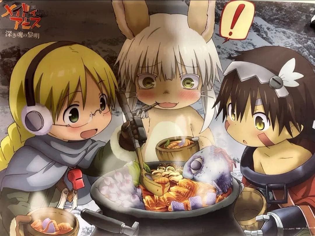 メイドインアビス　7点セット　値下げしました！！！