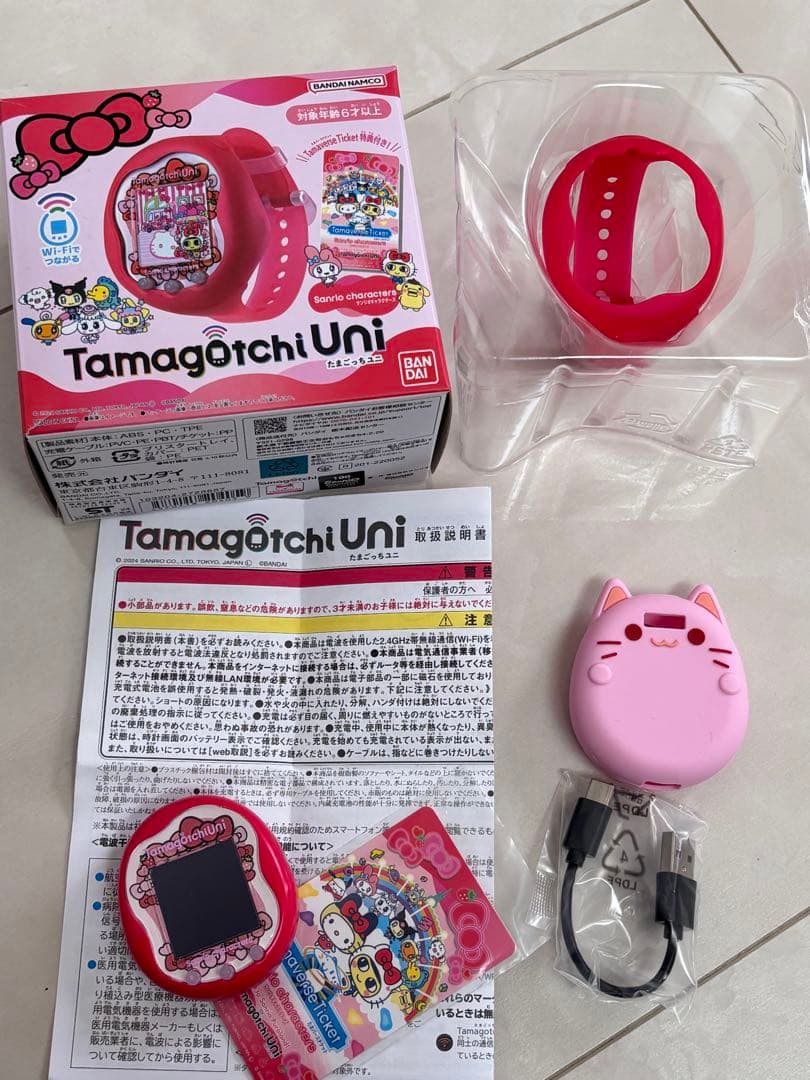 たまごっちユニ サンリオ キャラクターズ