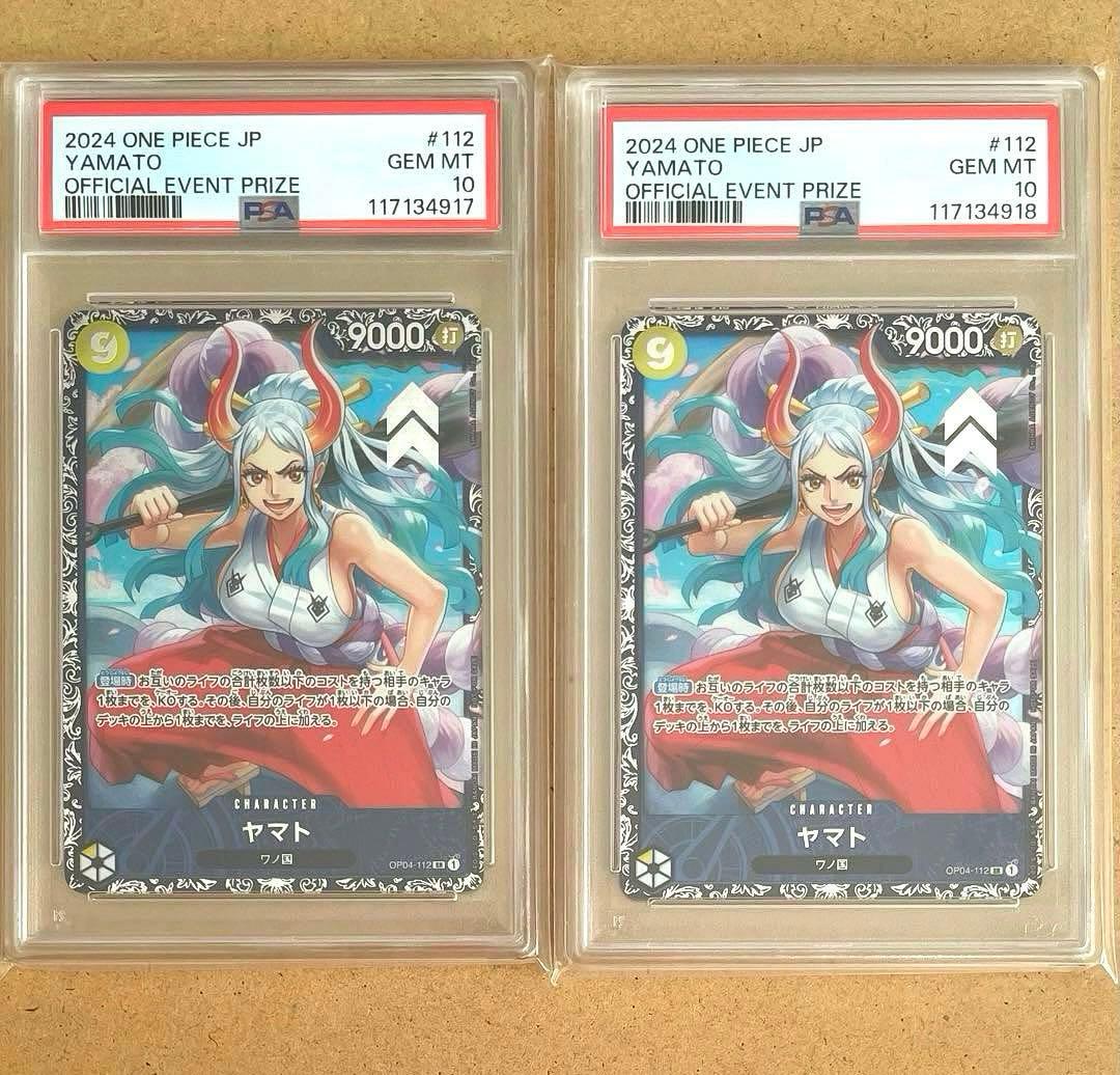 ヤマト フラッグシップ PSA10 SR ワンピースカード 鑑定品 プロモ