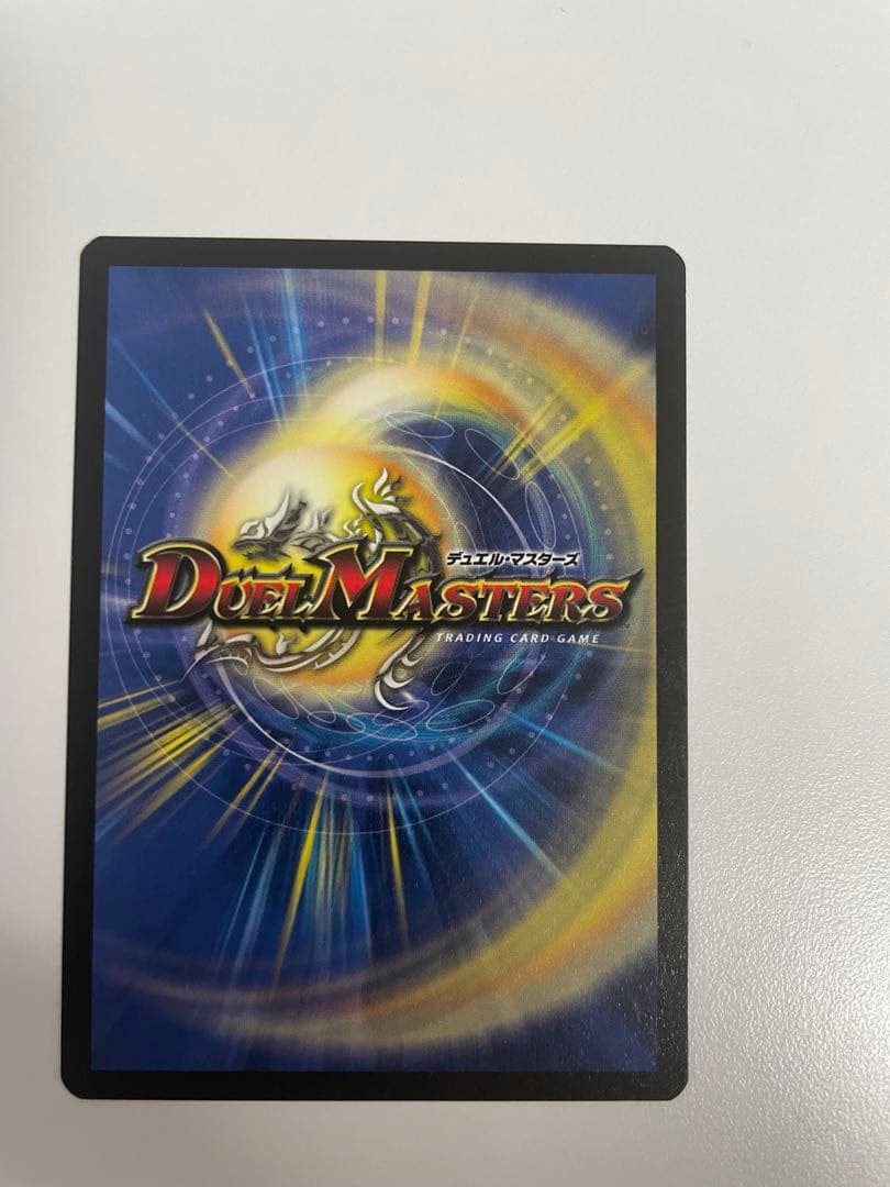 英語版 デュエルマスターズ Cosmic Darts ラッキーダーツ