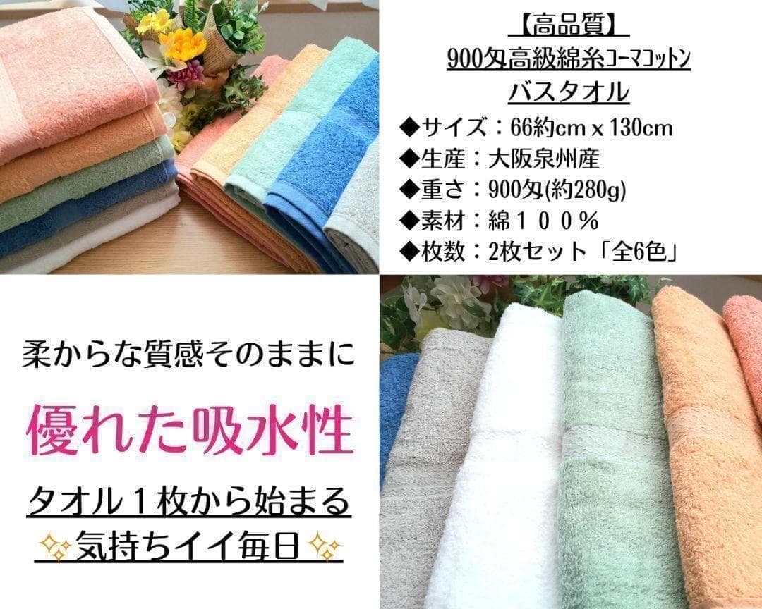 泉州タオル 高級綿糸ベージュバスタオルセット4枚入 まとめ売り タオル