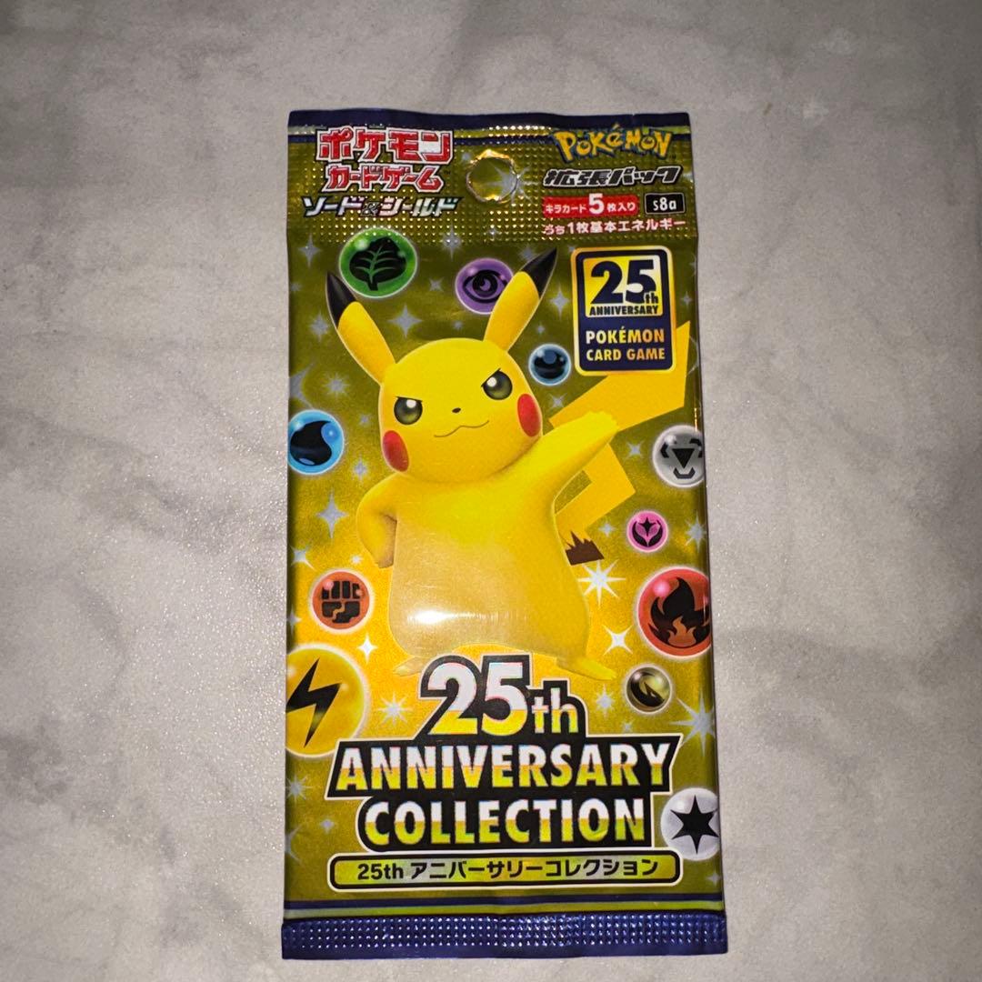 ポケカ 25th Anniversary collection 未開封パック - メルカリ