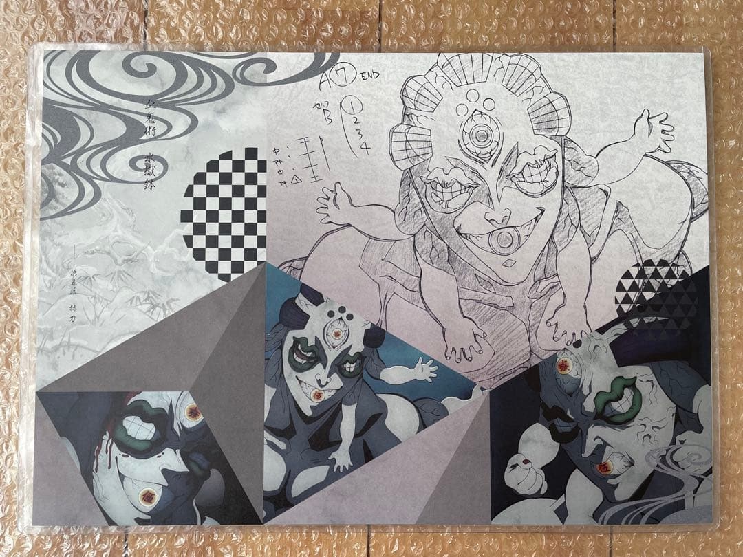 【鬼滅の刃】ufotable dining ランチョンマット 煉獄 他 カフェ