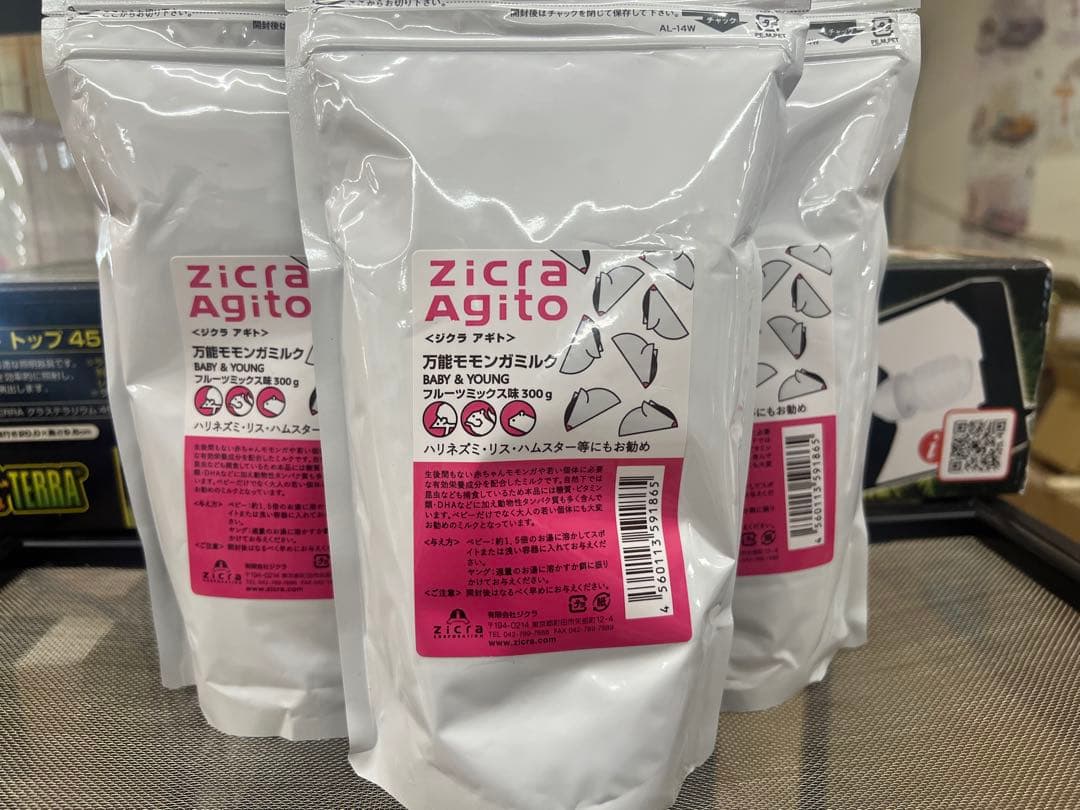 Zicra Agito モモンガミルク 300g １個 Agito（Zicra） ジクラアギト 万能モモンガミルク100g/栄養補給
