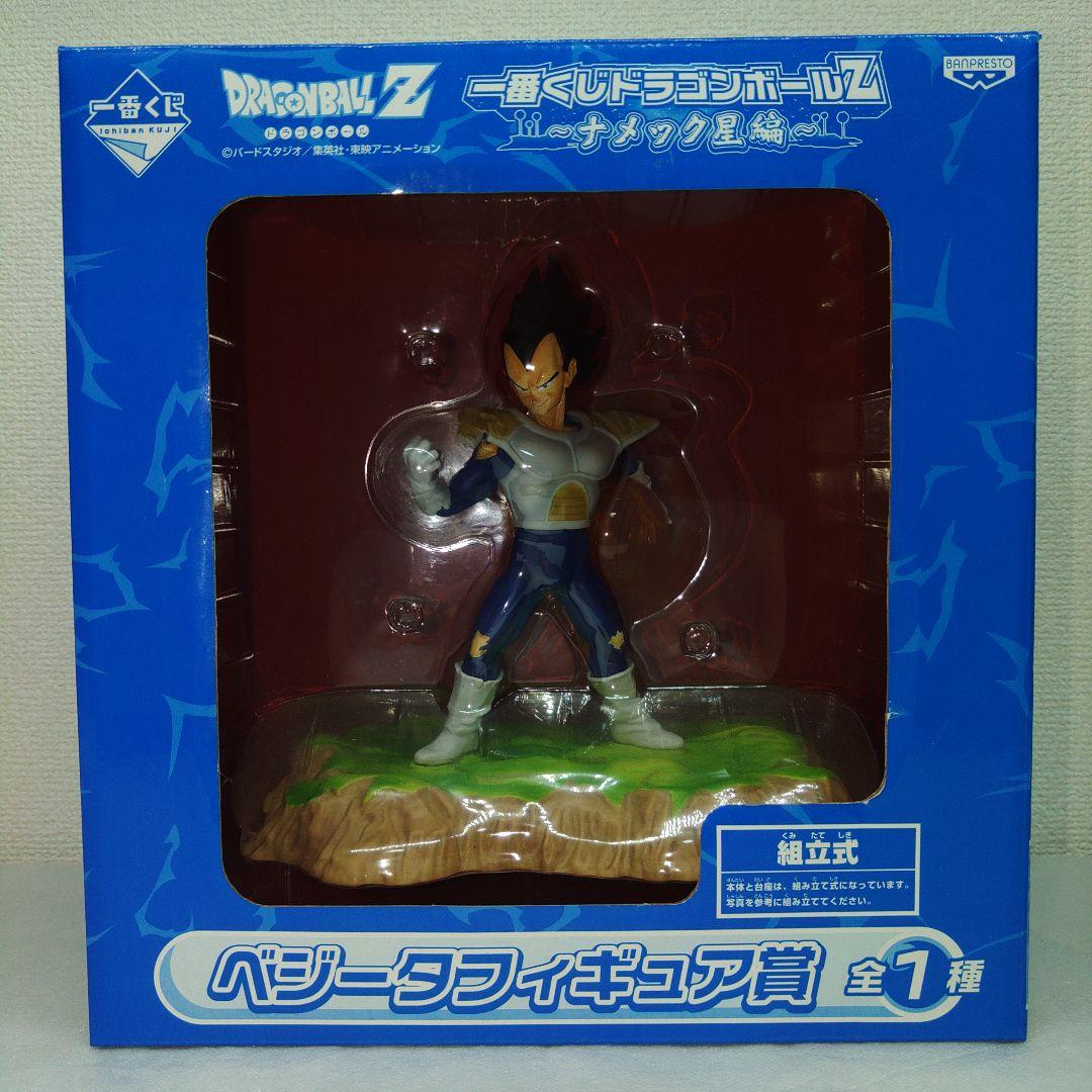 １８個セット売り ～ナメック星編～ ★ベジータ★悟空 フィギュアセット＆各種各賞