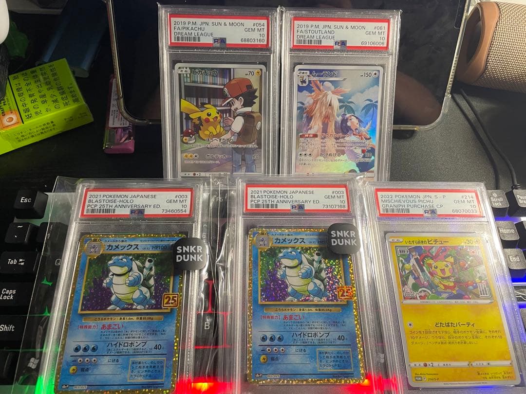 ポケカpsa9 10枚まとめ売り