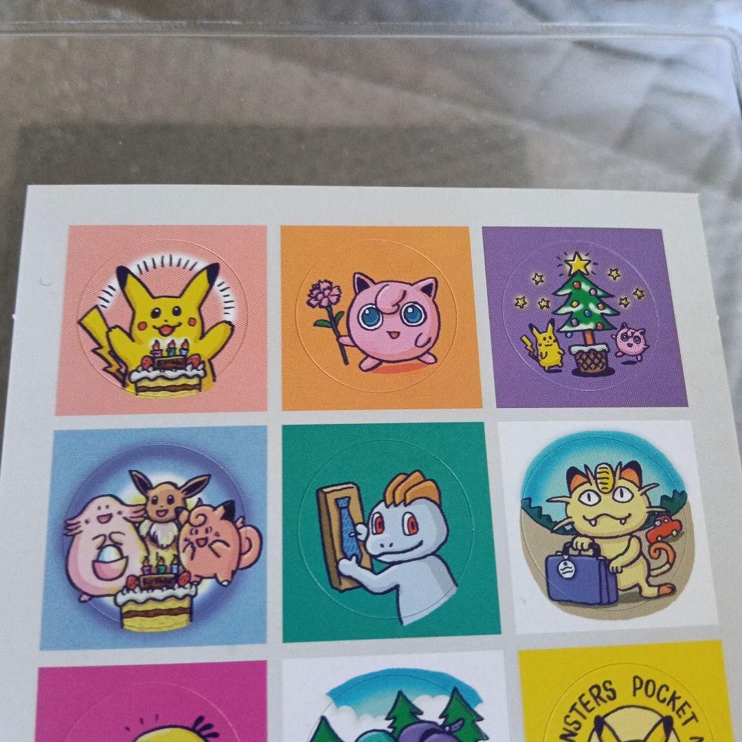 PSA準未使用級認定品＿のピカチュウ「ポケモンカード全カードカレンダー」 良品！