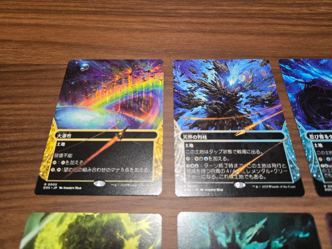 17枚セット【ボーダーレス】エルドラージの寺院　墨蛾の生息地　石化した原野