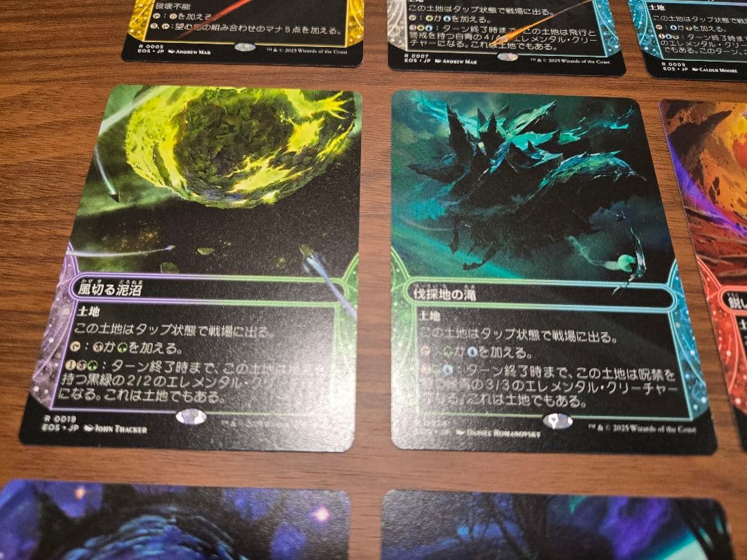 17枚セット【ボーダーレス】エルドラージの寺院　墨蛾の生息地　石化した原野