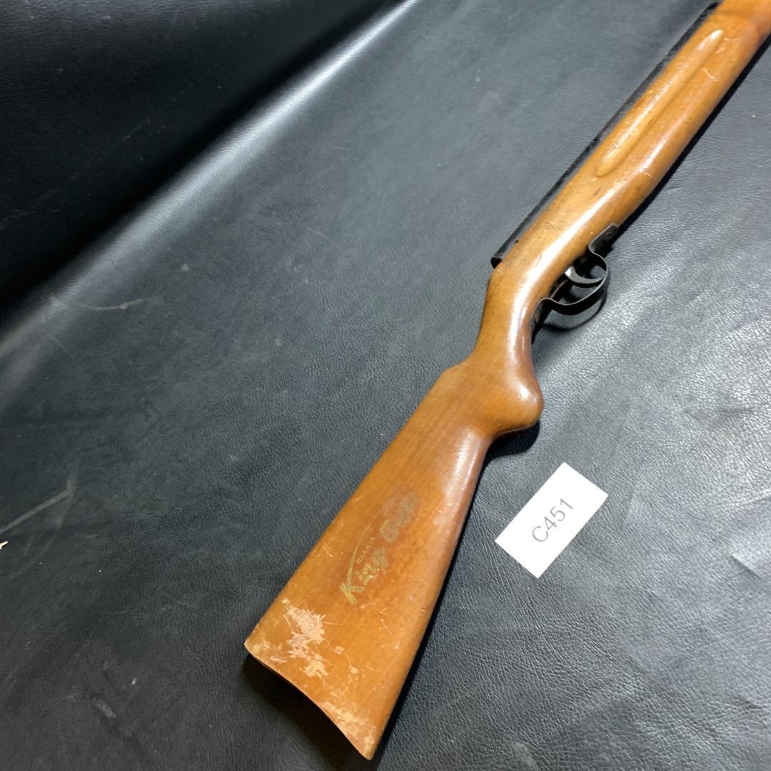 希少　NAKAYA GUN 63 ナカヤ射的銃 King Gun キングガン