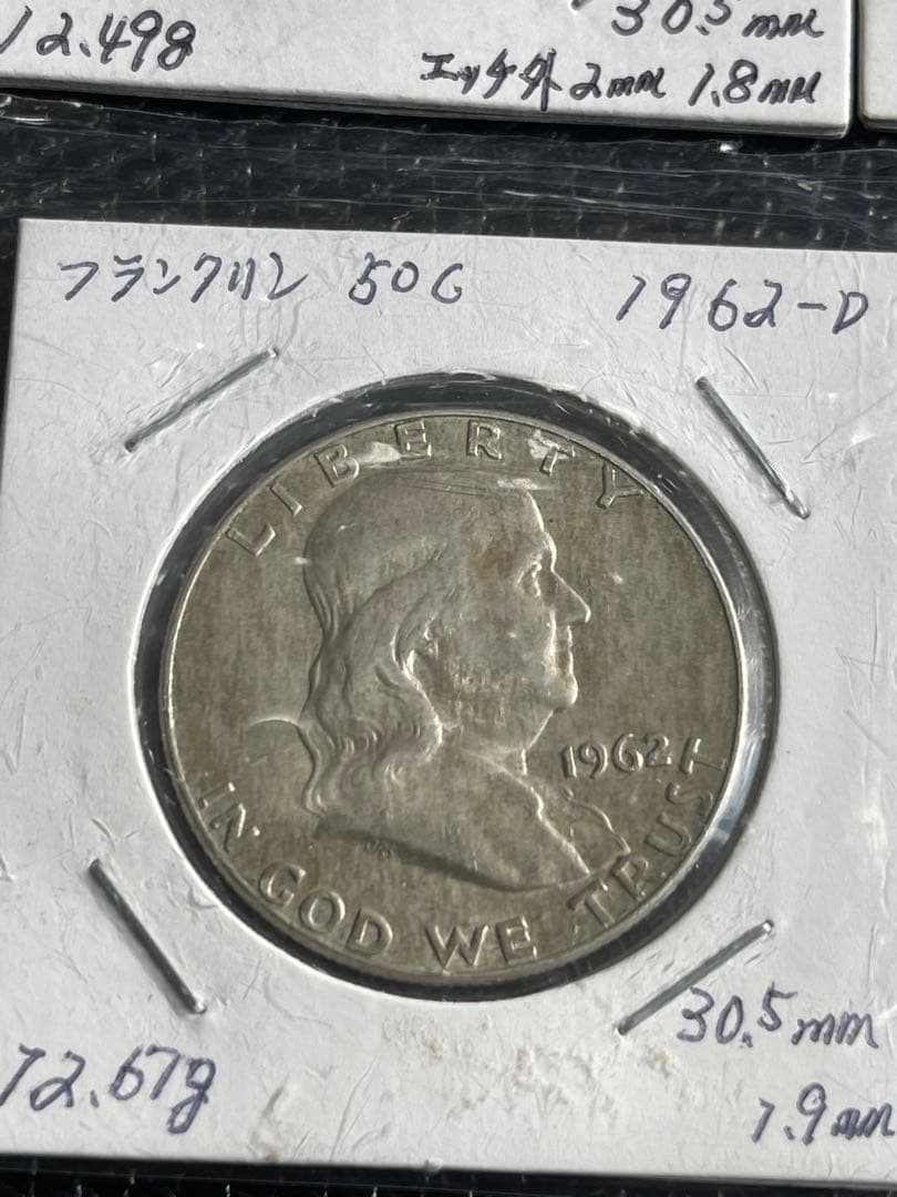 フランクリンハーフダラー 1962-1964 セット