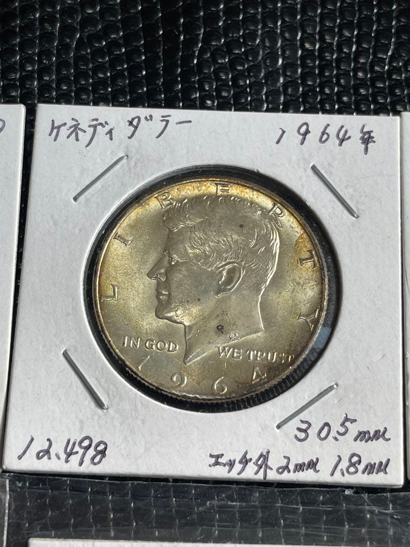 フランクリンハーフダラー 1962-1964 セット