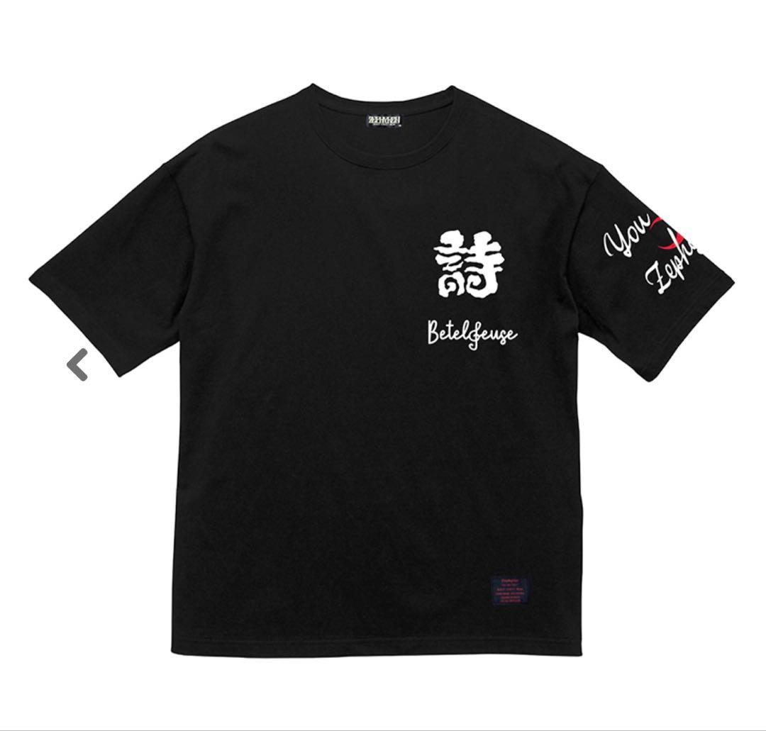 ZEPHYREN Tシャツ