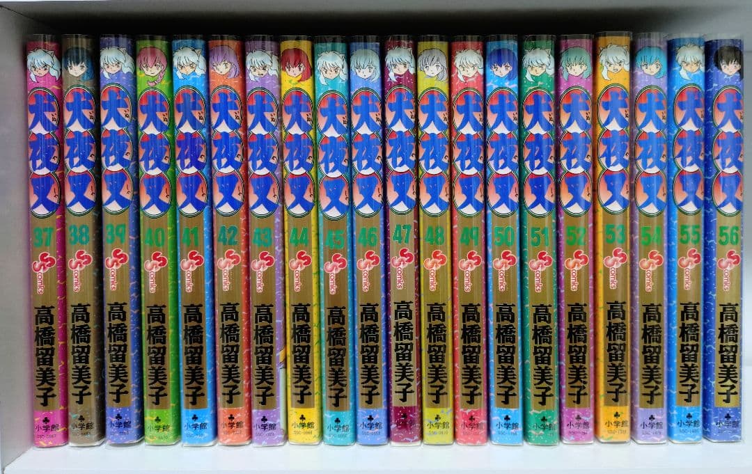 高橋留美子 犬夜叉 全56巻 セット 全巻