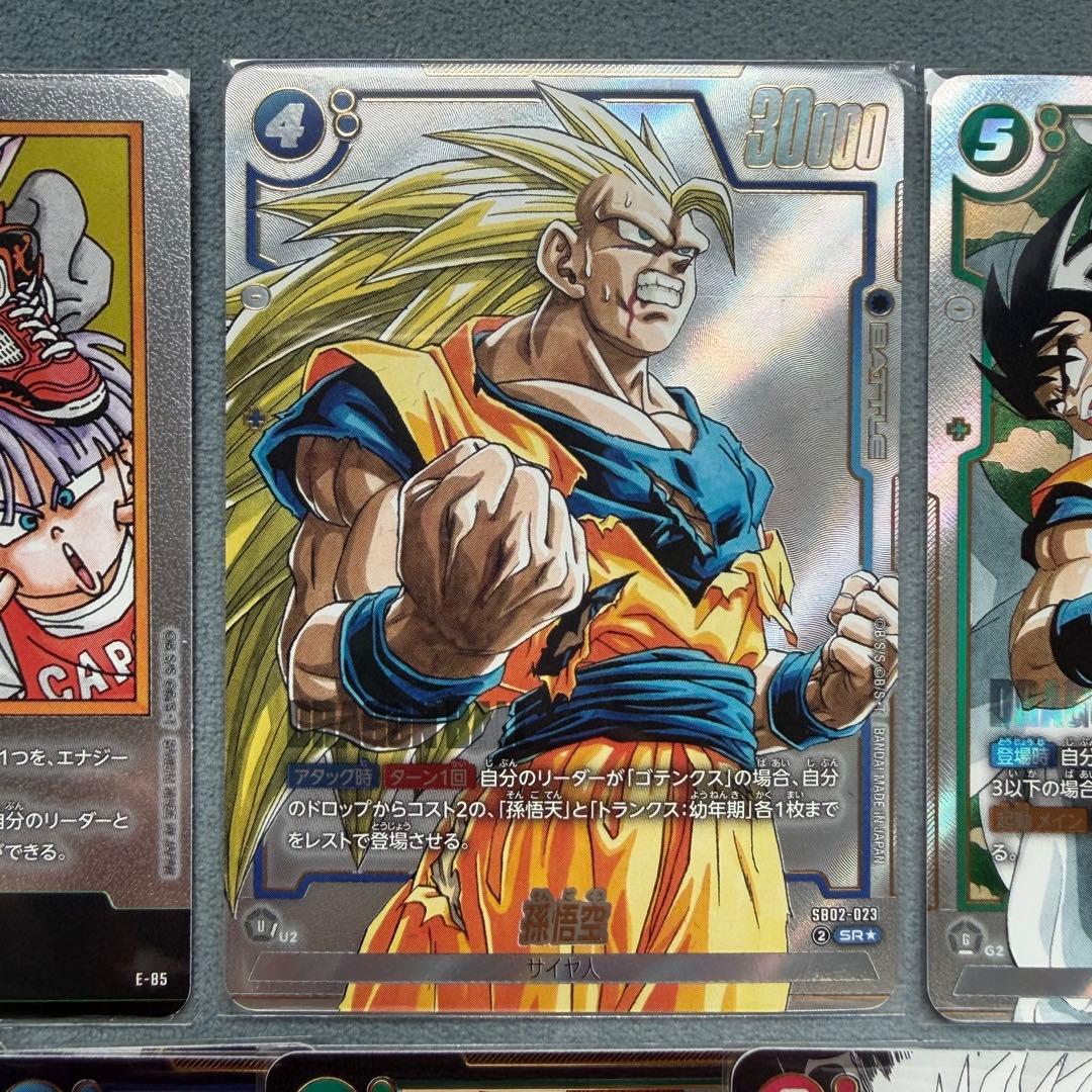 【９枚】ドラゴンボールフュージョンワールド マンガブースター02 まとめ売り