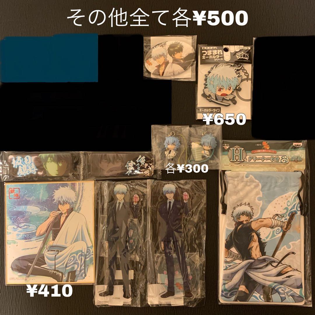 沖田 アニプレックス 缶バッジ 銀魂 アニプレ くじ 沖田総悟 グッズ JF