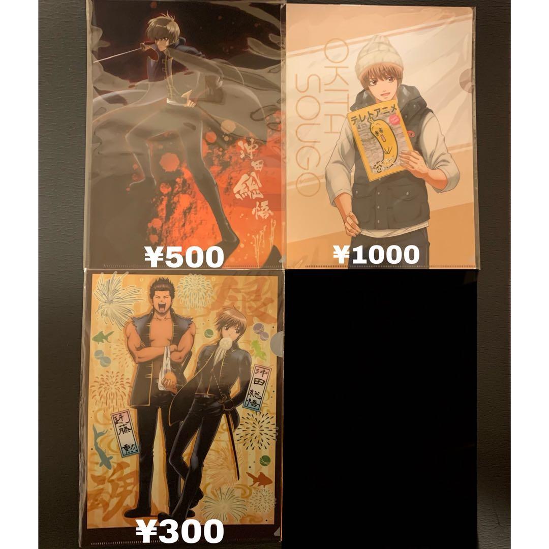 沖田 アニプレックス 缶バッジ 銀魂 アニプレ くじ 沖田総悟 グッズ JF