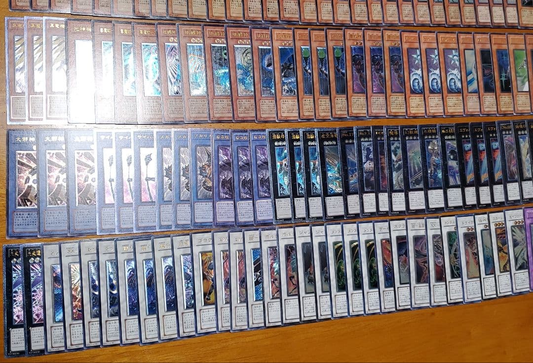 遊戯王 まとめ売り 三幻魔 FGD他 レリーフ 200枚以上セット 断捨離 特価