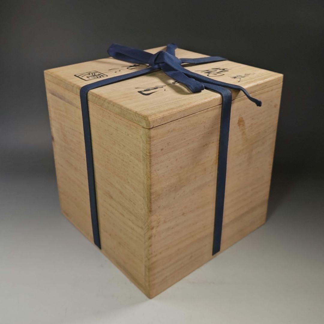 イ929 茶釜『釜師 菊地政光作』『霰文 鶴首 茄子耳 鉄釜 共箱 釜環付