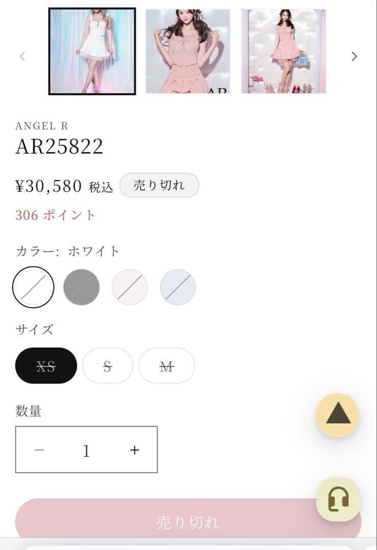 AngelRドレス　ツーピースドレス