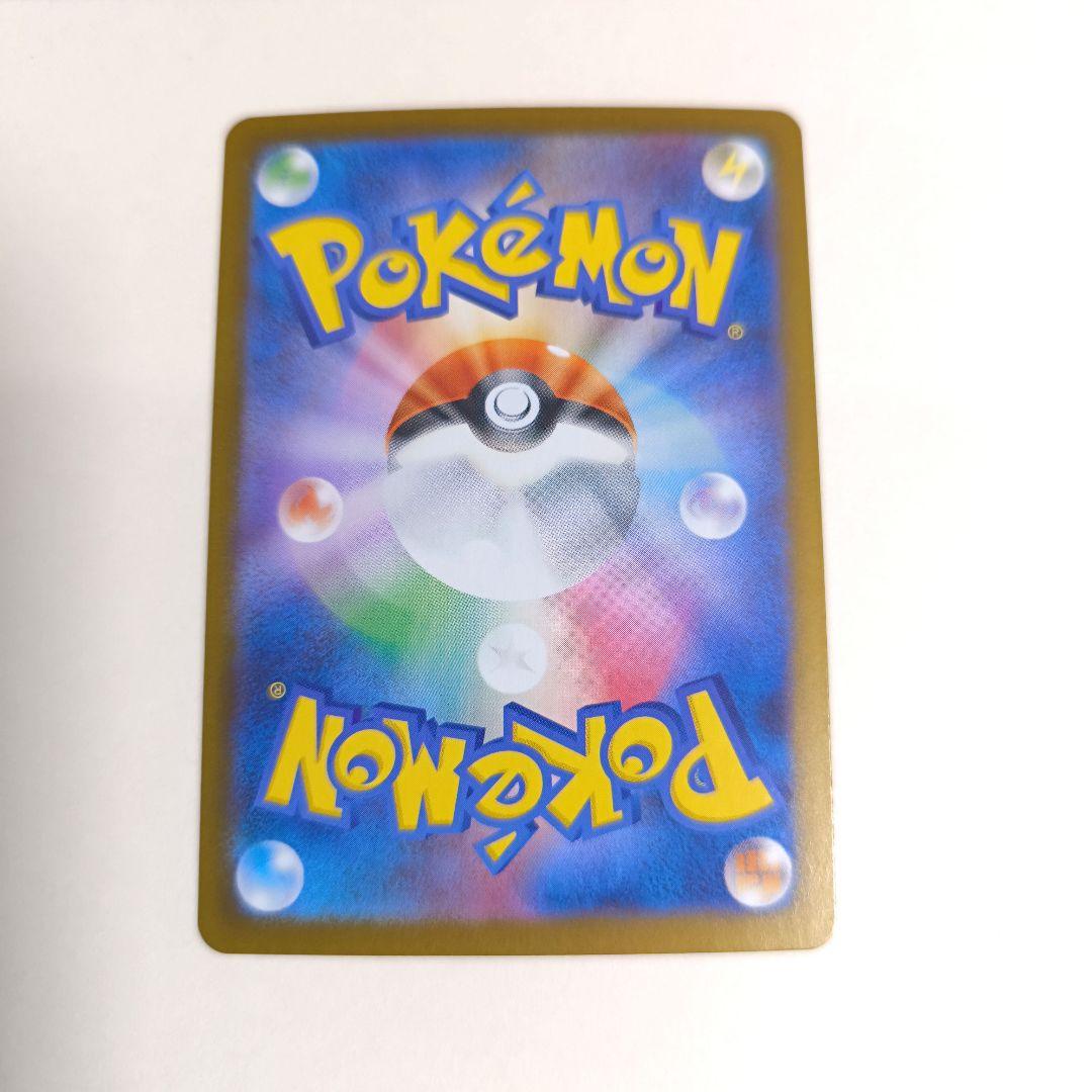 メガリザードンX ex sar M2 110/080