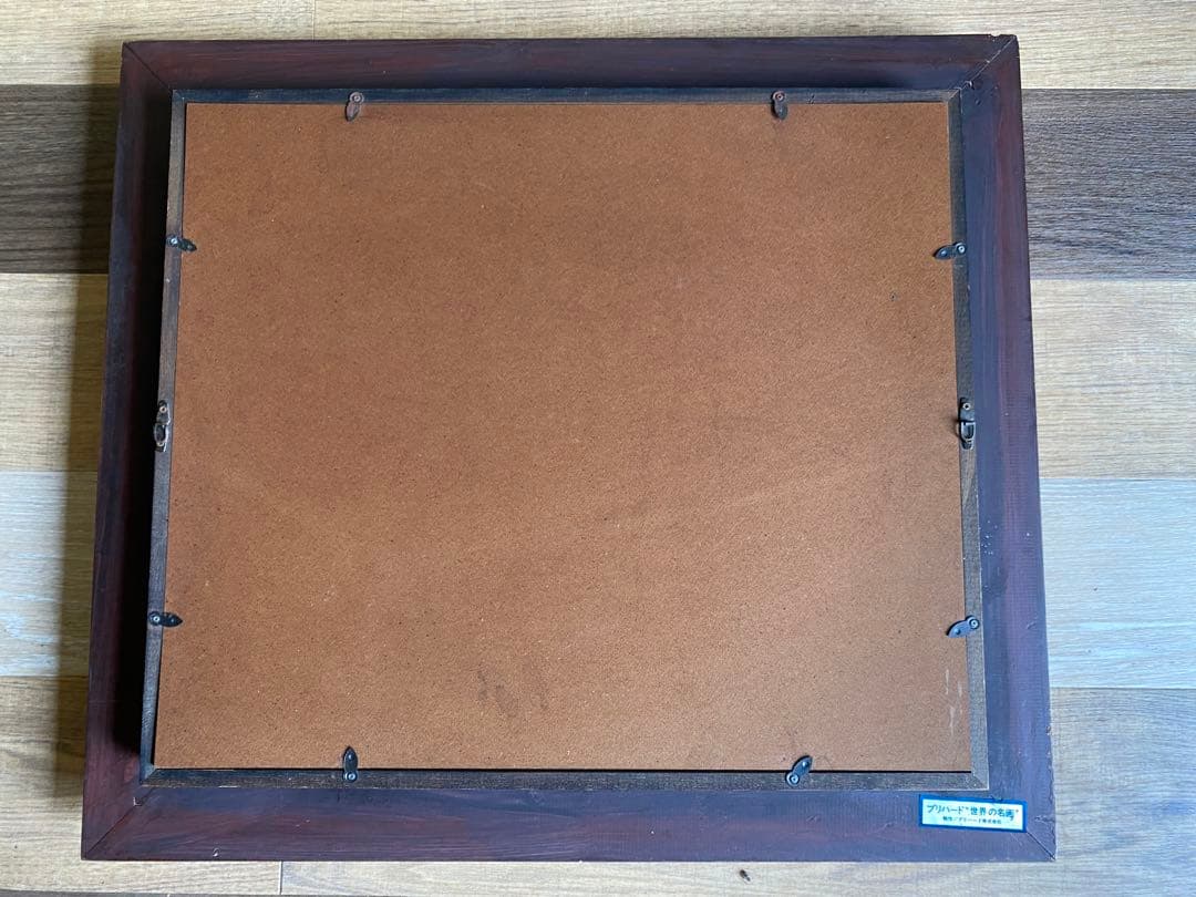 ジャン・フランソワ・ミレー　晩鐘　プリハード複製画　世界の名画プリハード