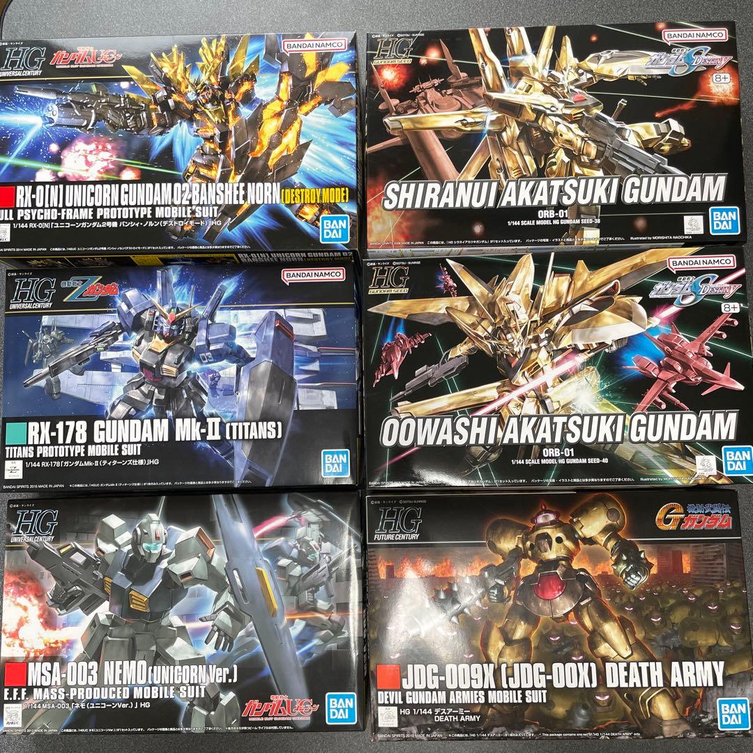ガンプラまとめ売り