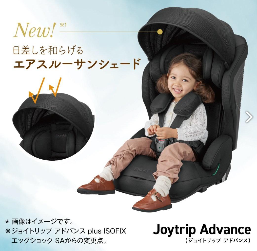 ジョイトリップ アドバンス premium R129 エッグショック SB