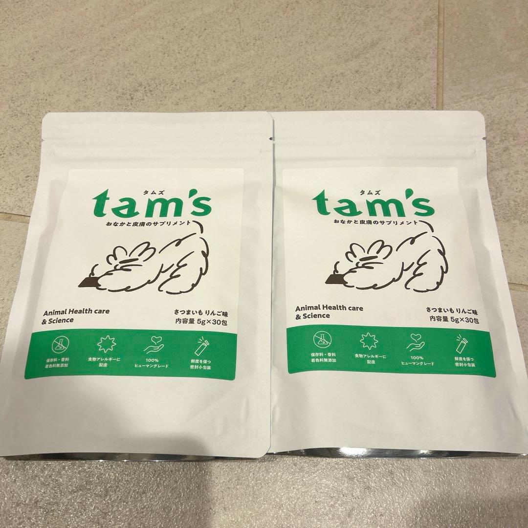 新品未開封】Tam´sタムズ 犬のおなかと皮膚のサプリメント5g×