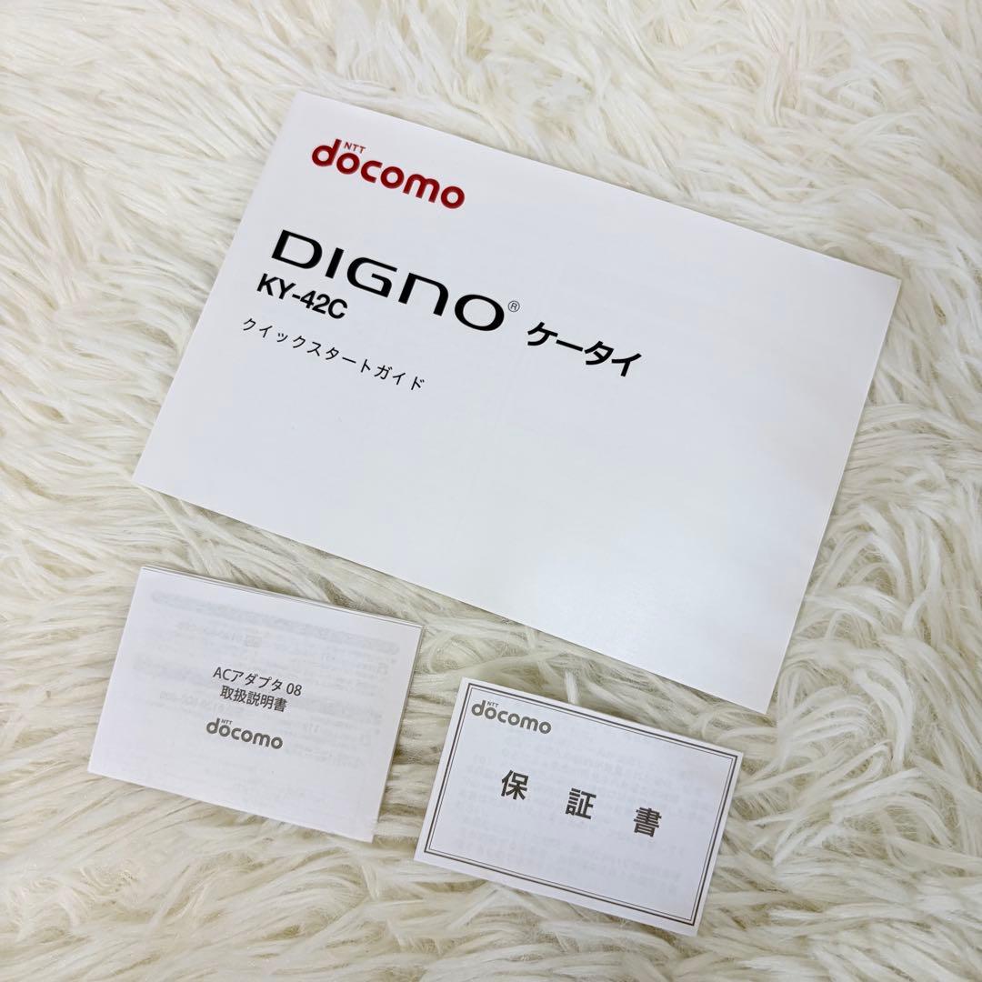 【SIMフリー】docomo DIGNO KY-42C ブラック
